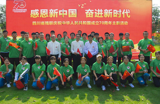 四川岳之恒志愿者服务平台积极响应国家号召，