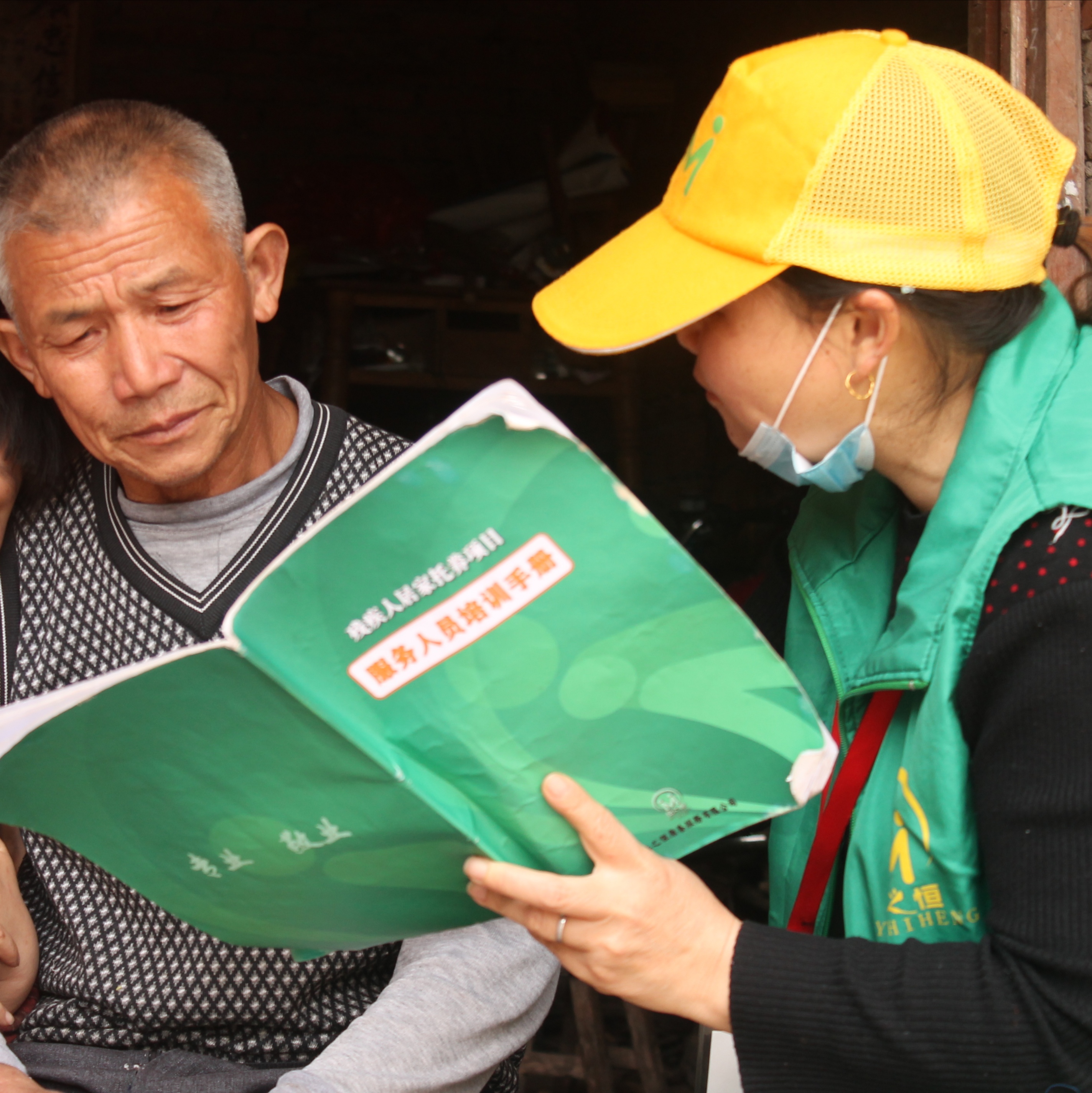 精神慰藉及危机干预类